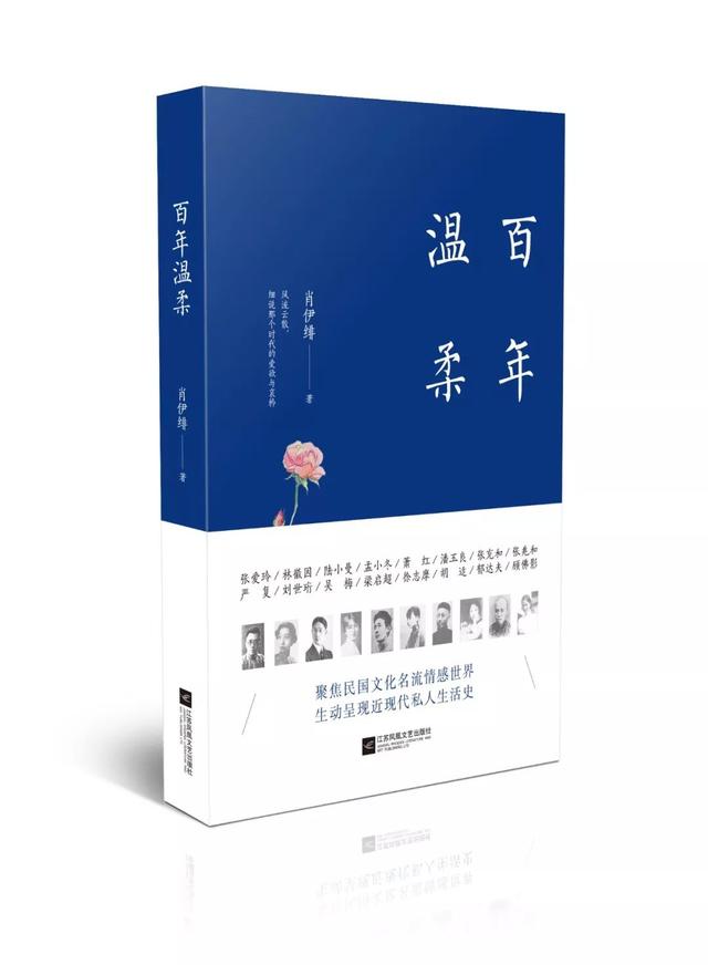 八字林微因 八字林微因