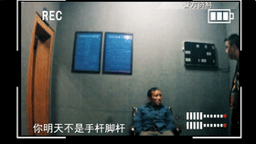 死型犯八字 死型犯八字