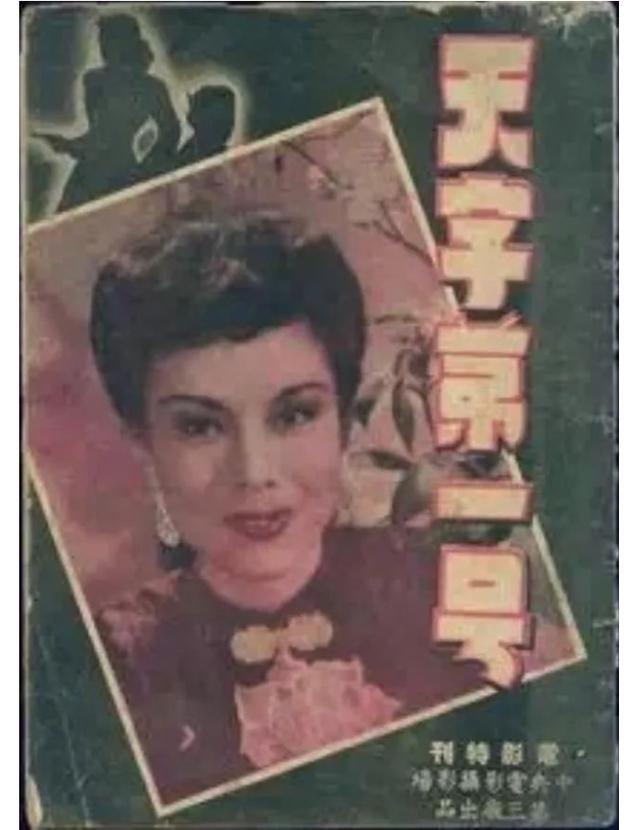 1994年3月22八字 1994年3月22八字