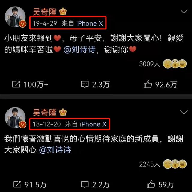 吴奇隆八字看生子 吴奇隆八字看生子
