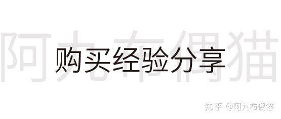 枫叶脸和八字脸的区别 枫叶脸和八字脸的区别