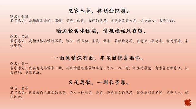 易学专业八字取名 易学专业八字取名