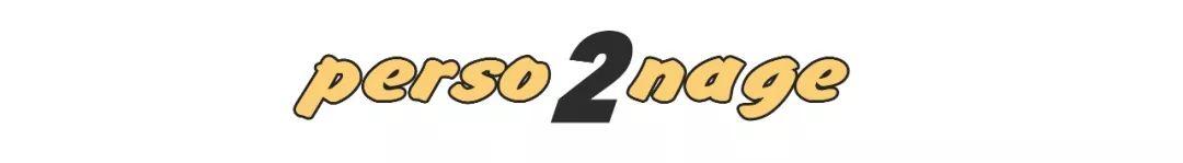 罗克和八字论文 罗克和八字论文