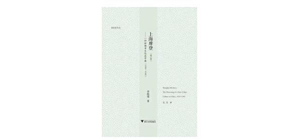 1994年3月22八字 1994年3月22八字