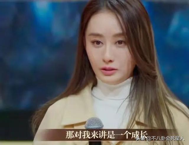 倪萍八字面相分析 倪萍八字面相分析