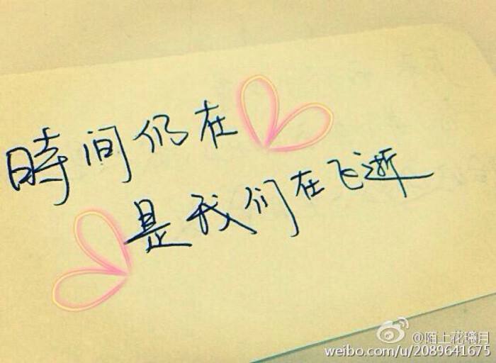 八字霸气网络短句女人