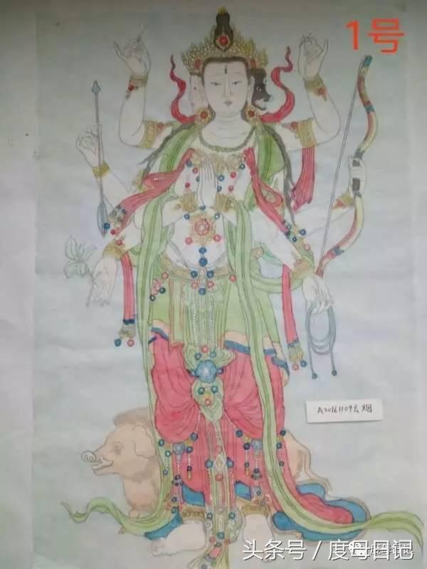 八字最胜大威德心真言回向文