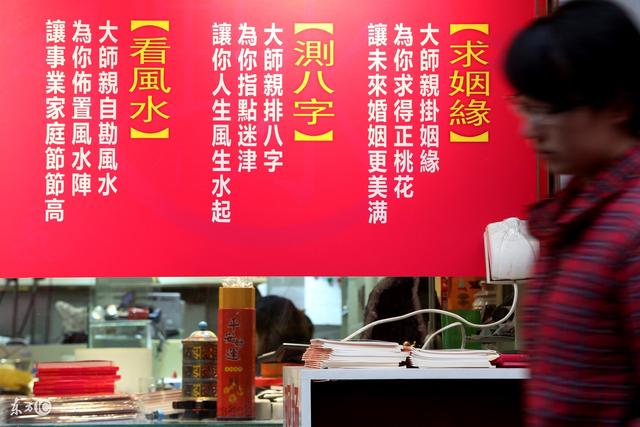 八字贵人位有什么用