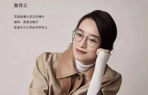 事业顺利的女人的八字