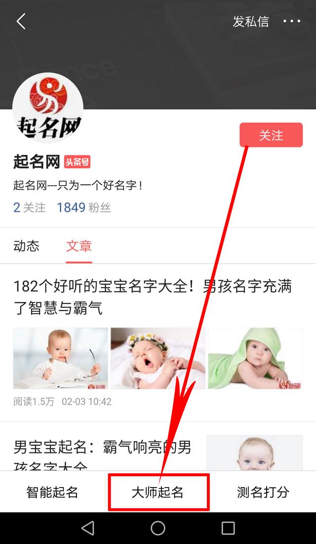 生辰八字起名咨询舜缘居 生辰八字起名咨询舜缘居