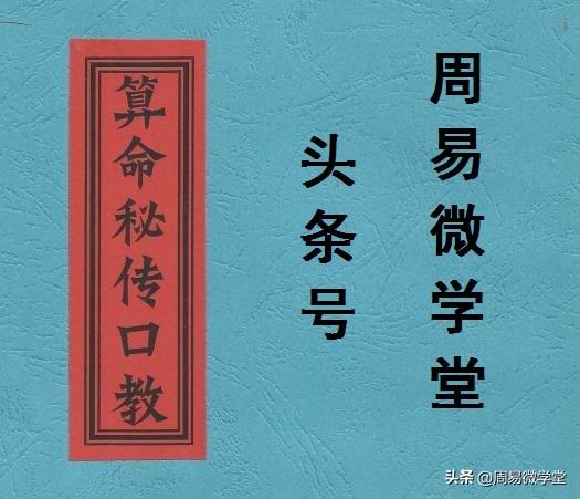 卜易居免费八字算命网 卜易居免费八字算命网