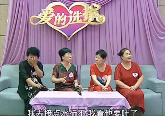 老公爱自己的八字