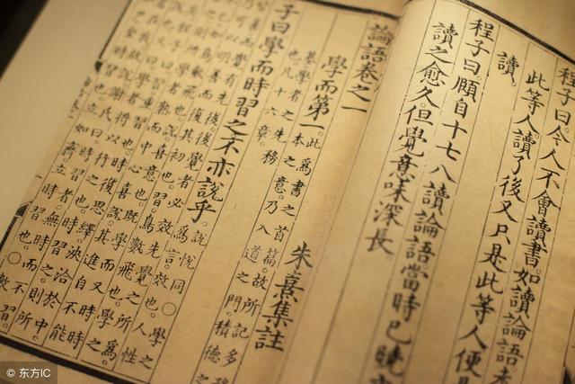 李涵辰八字资料