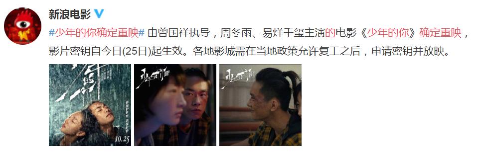 易烊千玺姐弟恋八字
