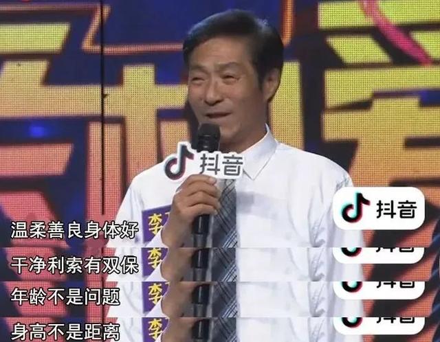 老公爱自己的八字