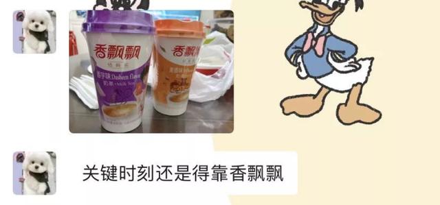 奶茶八字分析 奶茶八字分析