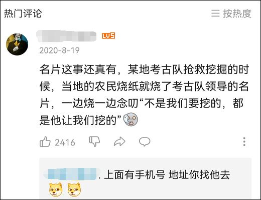 已经死亡的八字下载 已经死亡的八字下载