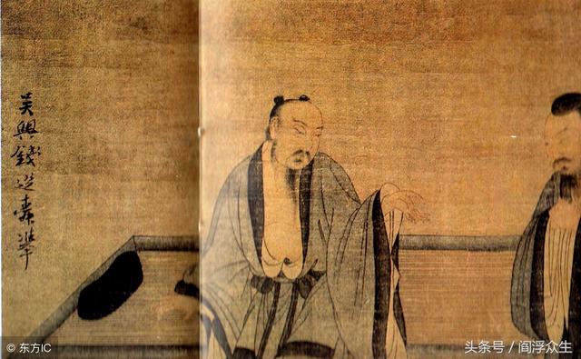 八字十神五行