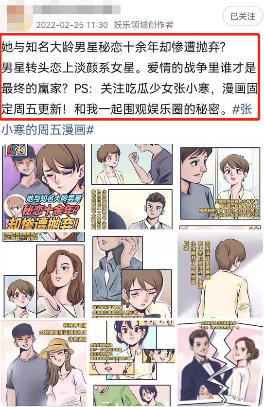 吴奇隆八字看生子 吴奇隆八字看生子