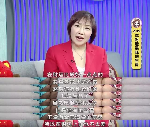 2022年生宋韶光生肖运势 2022年生宋韶光生肖运势