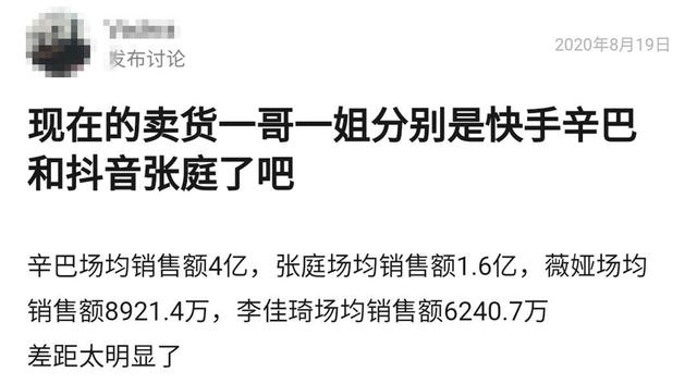 八字算命高以翔 八字算命高以翔