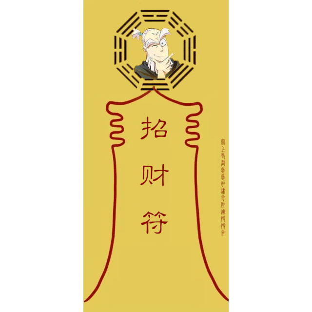 一年可以算几次八字吗