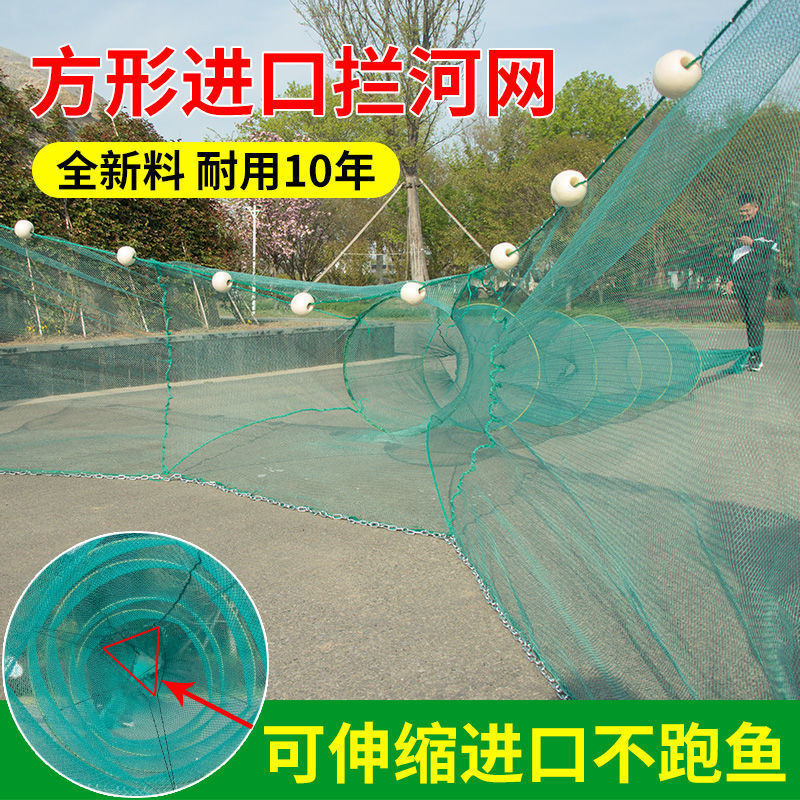 八字捕鱼拦河网