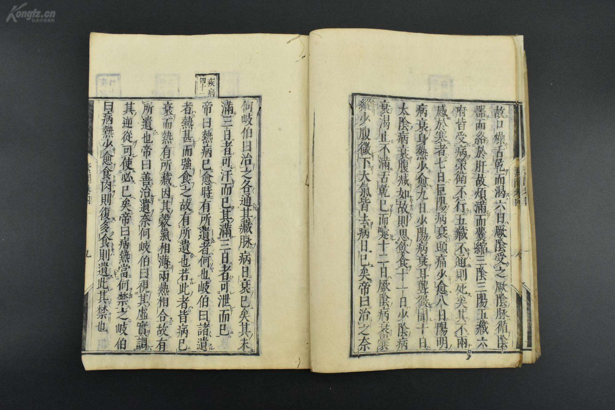 李涵辰八字虚实论