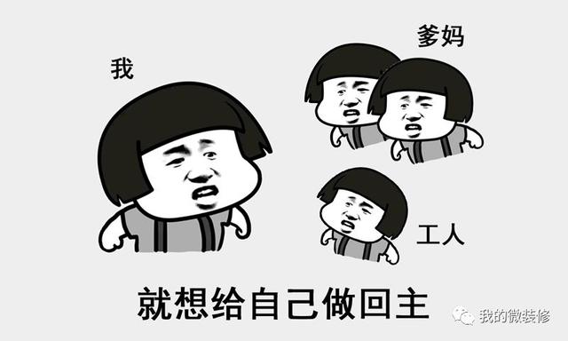 布衣柜八字拉组装图 布衣柜八字拉组装图