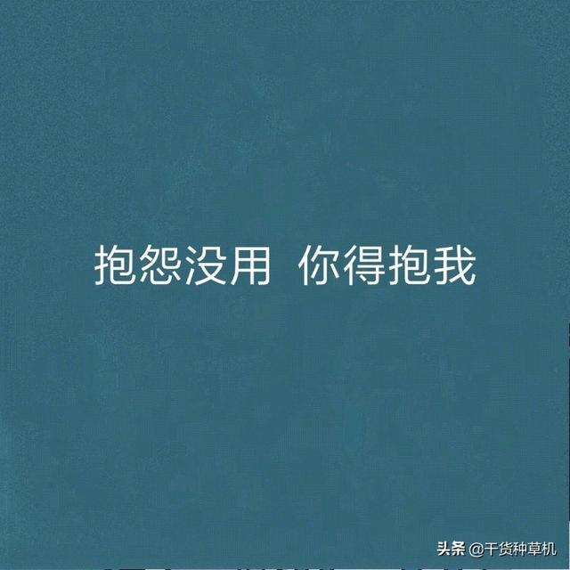 八字表白哭对象图片