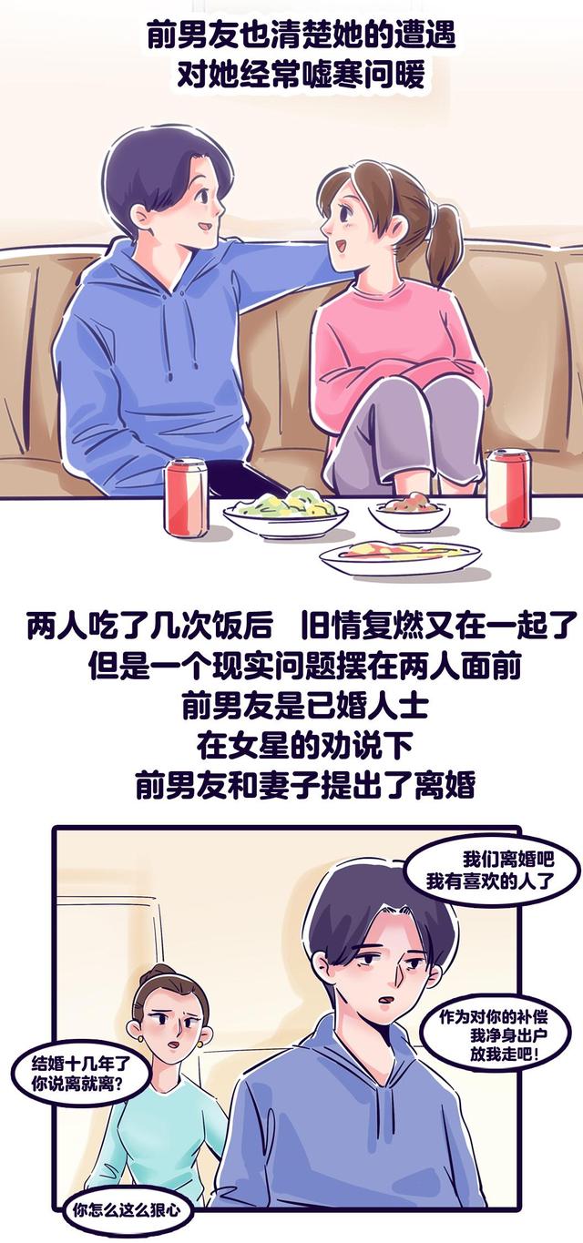 老黄历姓名八字免费测