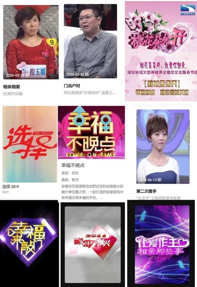 老公爱自己的八字