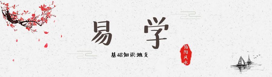 批八字的时柱怎么算