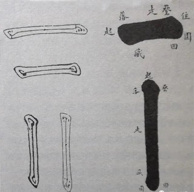 日本八字真言 日本八字真言