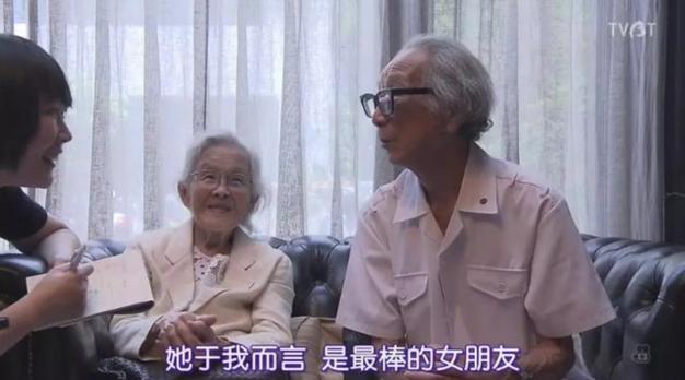 老公爱自己的八字