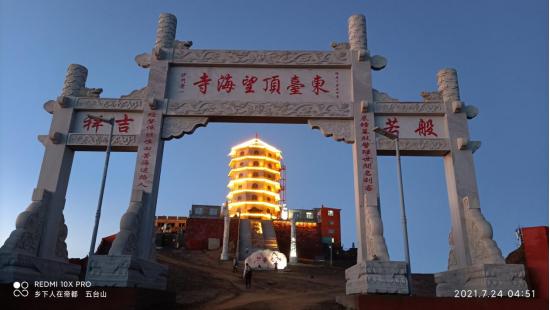 文殊八字咒治病与妙用 文殊八字咒治病与妙用