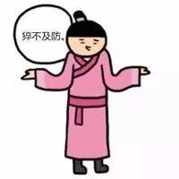 什么样的八字会相克