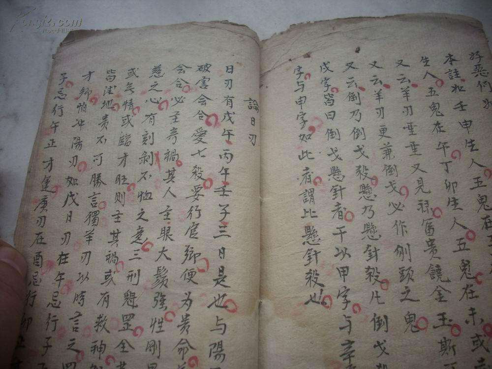 八字四个正财三个正官