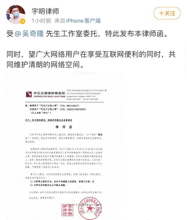 吴奇隆八字看生子 吴奇隆八字看生子