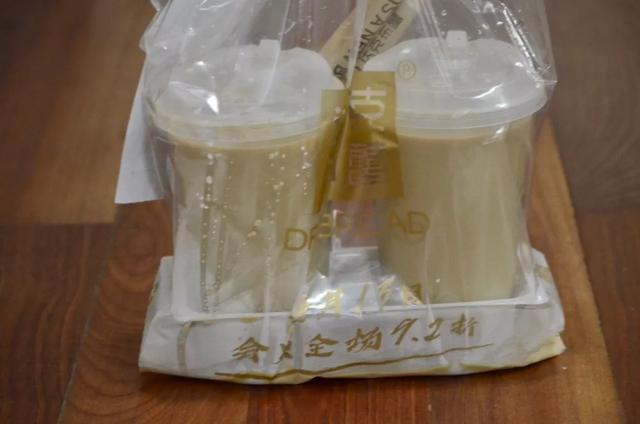 奶茶八字分析 奶茶八字分析