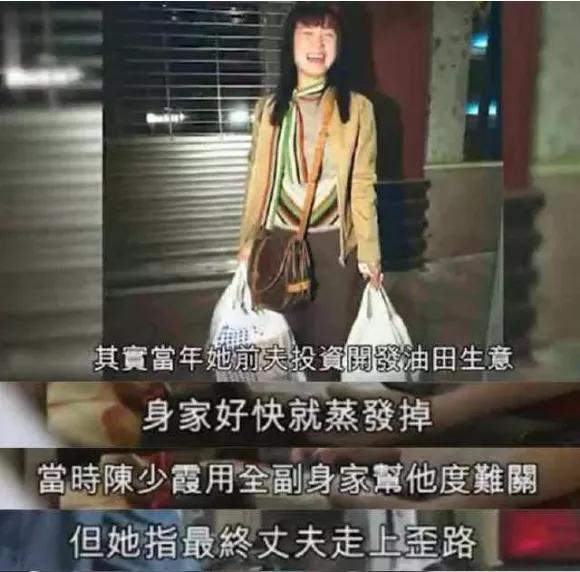 刘德华投资失败八字 刘德华投资失败八字