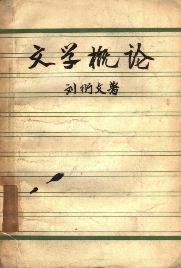 身宫是什么意思八字 身宫是什么意思八字