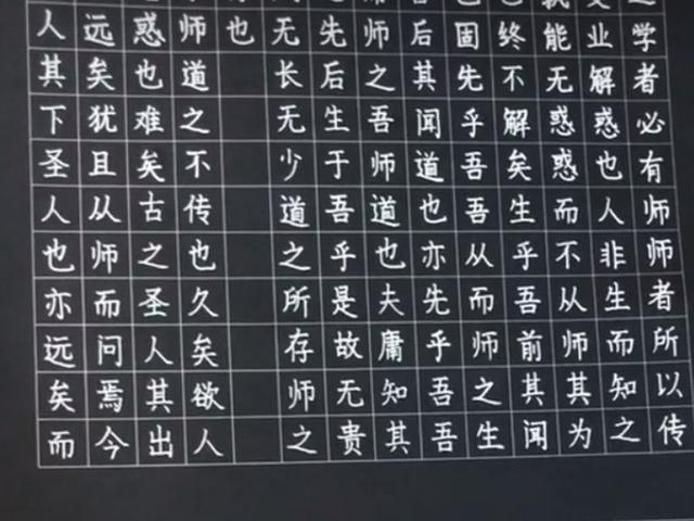 八字的硬笔书写视频 八字的硬笔书写视频