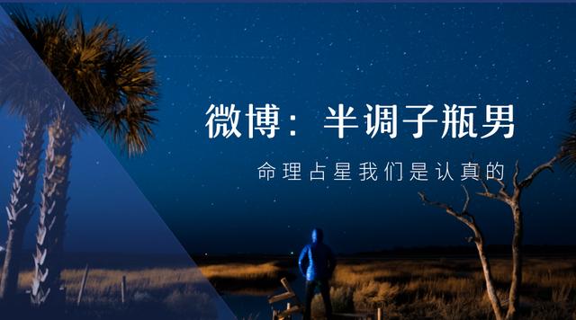 八字日柱算2019年运势 八字日柱算2019年运势