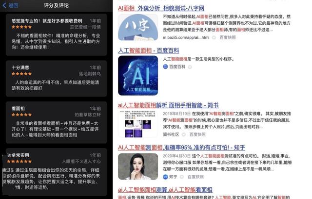 南方排八字专业软件