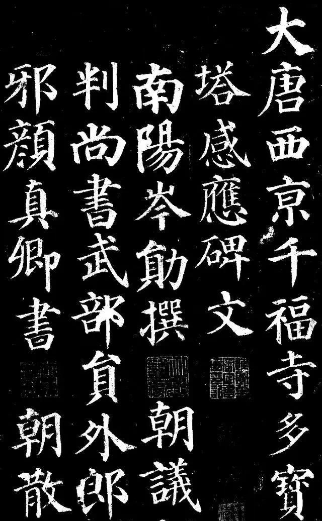 日本八字真言 日本八字真言