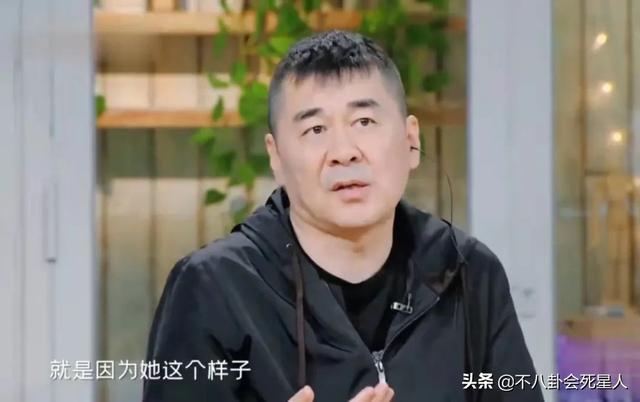 倪萍八字面相分析 倪萍八字面相分析