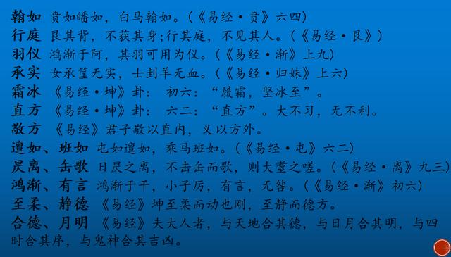 八字预测起名 八字预测起名