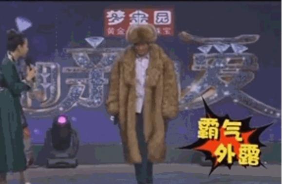 老公爱自己的八字