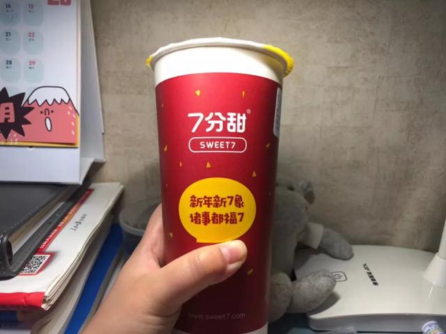 奶茶八字分析 奶茶八字分析